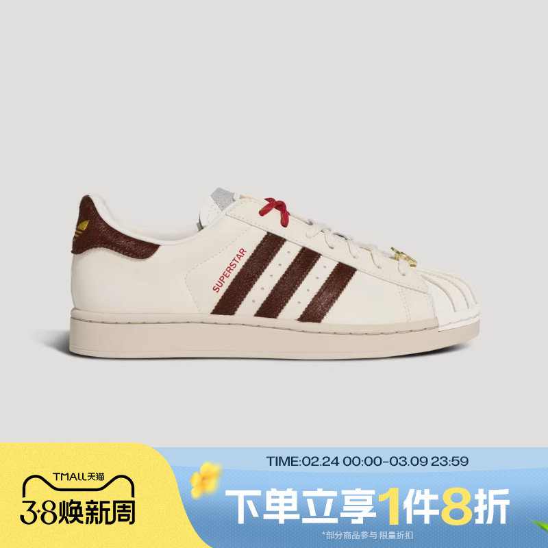 马年系列|滔搏adidas阿迪达斯三叶草男女鞋经典运动休闲鞋KJ6293