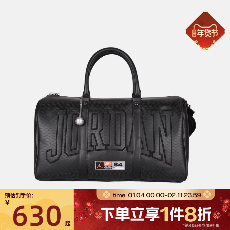 滔搏NIKE耐克男女运动休闲拎包挽包JD2613045AD-003,运动包/户外包/配件,挎包/拎包/休闲包,淘宝优惠券,粉丝福利购,淘宝优惠卷