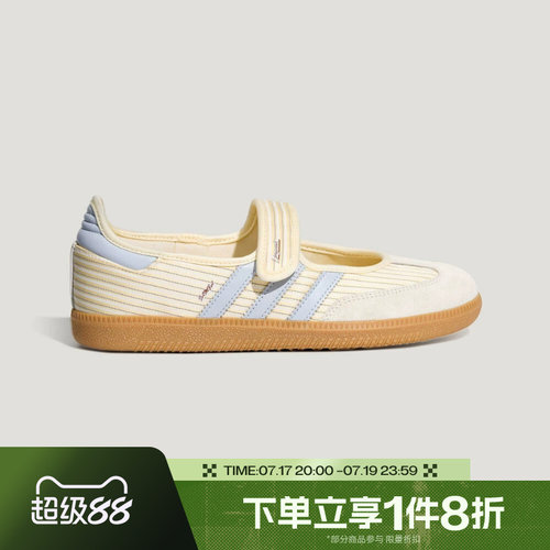滔搏adidas阿迪达斯三叶草男女SAMBA JANE W运动休闲鞋KH7834