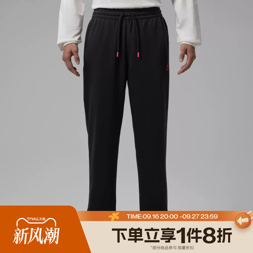 滔搏NIKE耐克男子AS J BRK ST FLC OH PANT LB运动长裤IM9206-010