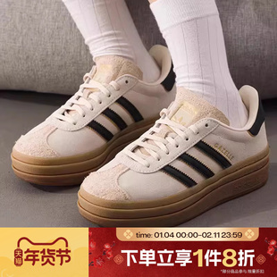 滔搏adidas阿迪达斯三叶草男女GAZELLE经典运动板鞋德训鞋JS3892