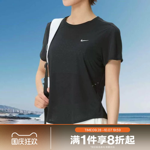 滔搏NIKE耐克女子运动舒适休闲短袖T恤IF1681-010