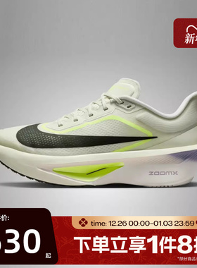 滔搏NIKE耐克男鞋ZOOM FLY 6运动训练跑步鞋FN8454-004