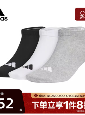 滔搏adidas阿迪达斯男袜女袜三双装袜子船袜短袜短筒袜JC9266