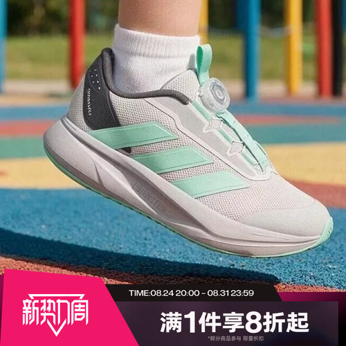 滔搏adidas阿迪达斯小童DURAMO SL2 K运动休闲训练跑步鞋LM7333