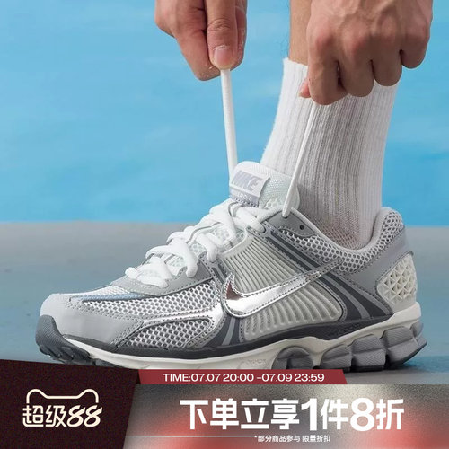 滔搏NIKE耐克男鞋ZOOM VOMERO 5银灰色网面复古老爹鞋IM2219-121