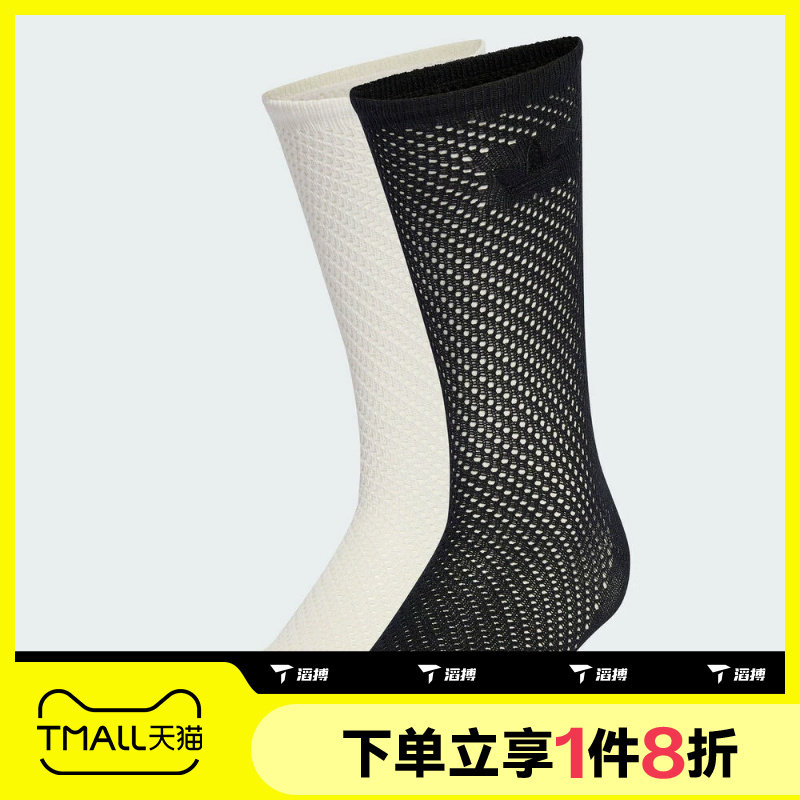 滔搏adidas阿迪达斯三叶草男袜女袜运动舒适休闲袜子KD8398
