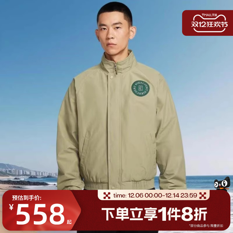 滔搏NIKE耐克男子百搭立领宽松梭织运动健身夹克外套HQ1745-276