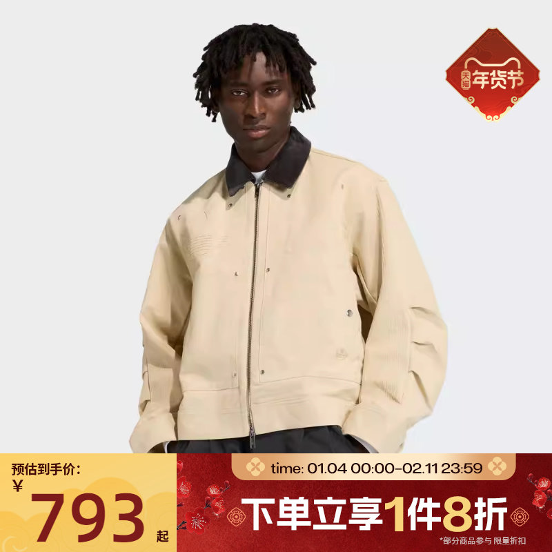 滔搏adidas阿迪达斯三叶草男子运动健身夹克外套KD0584,运动服/休闲服装,运动茄克/外套,淘宝优惠券,粉丝福利购,淘宝优惠卷