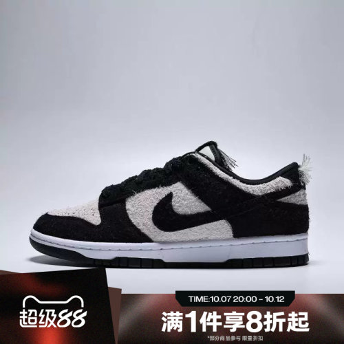 滔搏NIKE耐克男鞋DUNK LOW RETRO SE低帮运动休闲板鞋IB2990-100