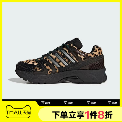 滔搏adidas阿迪达斯三叶草男女ADISTAR CONTROL 5 W运动鞋KI4204