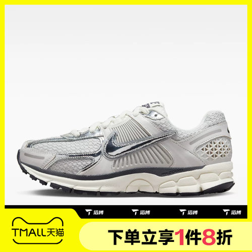 滔搏NIKE耐克女子ZOOM VOMERO 5复古运动休闲跑步鞋FD0884-025