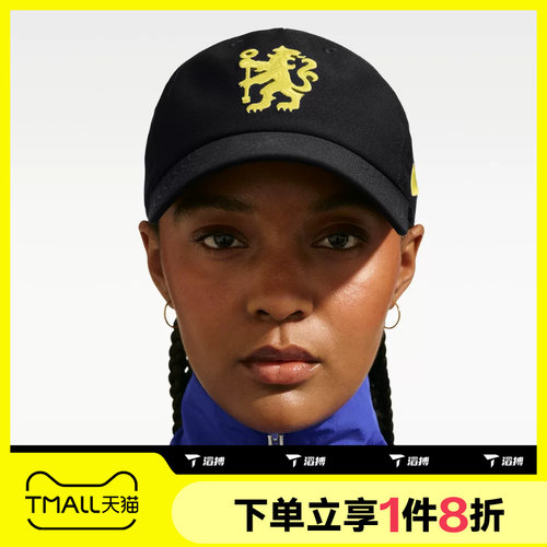 滔搏NIKE耐克男女运动休闲帽子IU3896-010