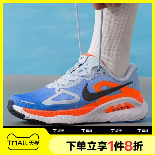 滔搏NIKE耐克男鞋STRUCTURE PLUS运动休闲训练跑步鞋HQ3048-400