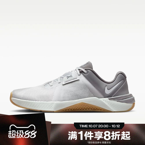 滔搏NIKE耐克男子METCON 10舒适低帮训练鞋运动休闲鞋HJ1875-010