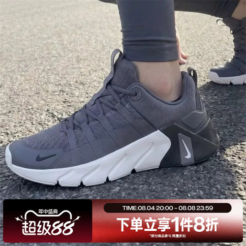 滔搏NIKE耐克男子FREE METCON 7运动休闲训练跑步鞋II7405-005