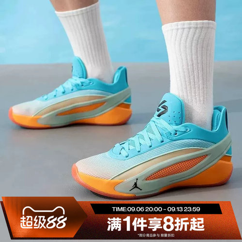 滔搏NIKE耐克男鞋JORDAN LUKA 5东契奇5运动休闲篮球鞋IO5034-900