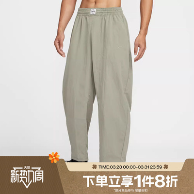 滔搏NIKE耐克男子运动休闲梭织健身长裤IF2211-320