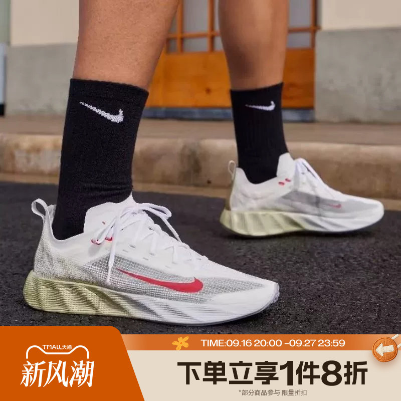 滔搏NIKE耐克男鞋AVA X百搭舒适运动休闲跑步鞋HM9697-103										