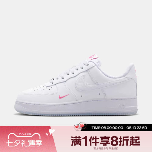 滔搏NIKE耐克女子AIR FORCE 1 '07空军一号运动休闲鞋IV4453-100