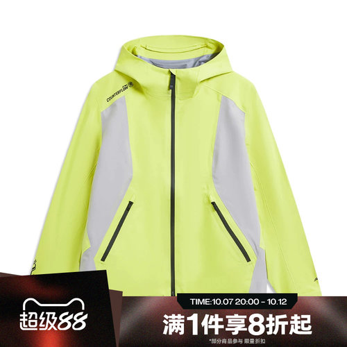 滔搏LI-NING李宁男女运动舒适休闲健身夹克外套AEMW003-1
