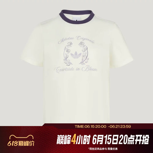 滔搏adidas阿迪达斯三叶草女子运动舒适休闲短袖T恤KY5734