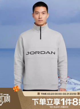 滔搏NIKE耐克男子半拉链套头卫衣复古校园风运动上衣HF9920-050