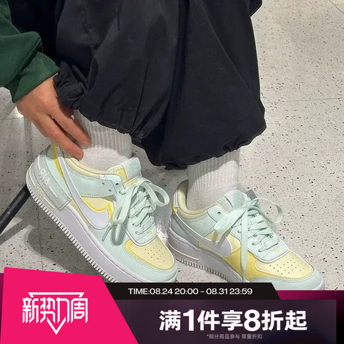 滔搏NIKE耐克女子AF1 SHADOW空军一号双勾解构低帮板鞋DZ1847-301