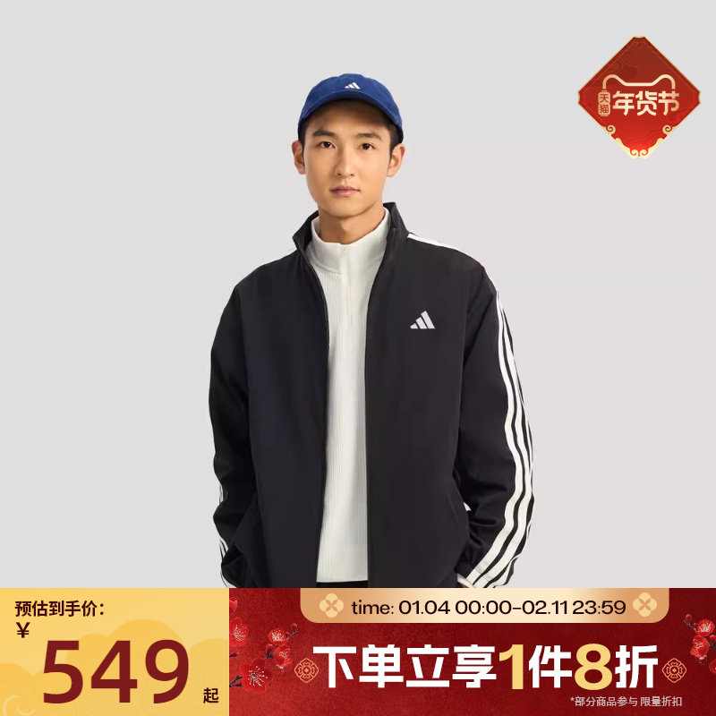 滔搏adidas阿迪达斯男子运动健身夹克外套KR2517,运动服/休闲服装,运动茄克/外套,淘宝优惠券,粉丝福利购,淘宝优惠卷
