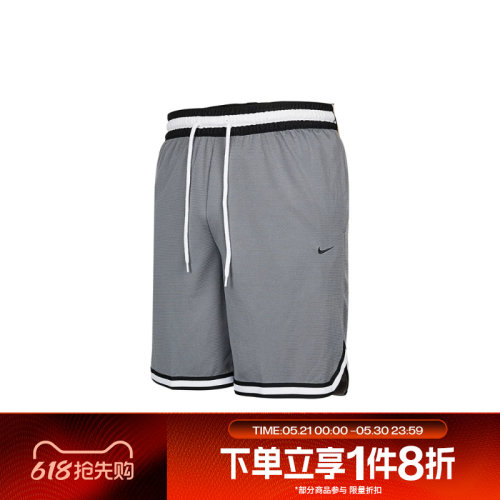 滔搏NIKE耐克男子运动休闲舒适短裤DH7161-065
