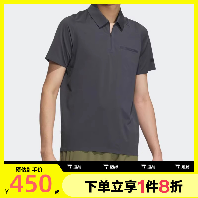 滔搏adidas阿迪达斯男子POLO衫简约运动训练休闲短袖T恤JM0966