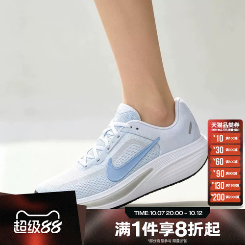 滔搏NIKE耐克女子QUEST 7低帮舒适健身运动训练跑步鞋IM9291-002