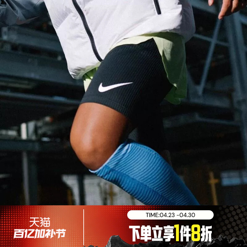 滔搏NIKE耐克男子DFADV 紧身裤弹力运动训练短裤FN3370-011