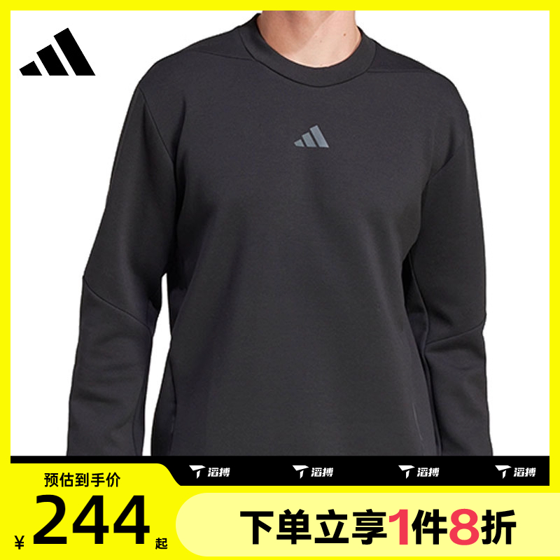 滔搏adidas阿迪达斯男子针织运动休闲圆领套头卫衣舒适JJ4642