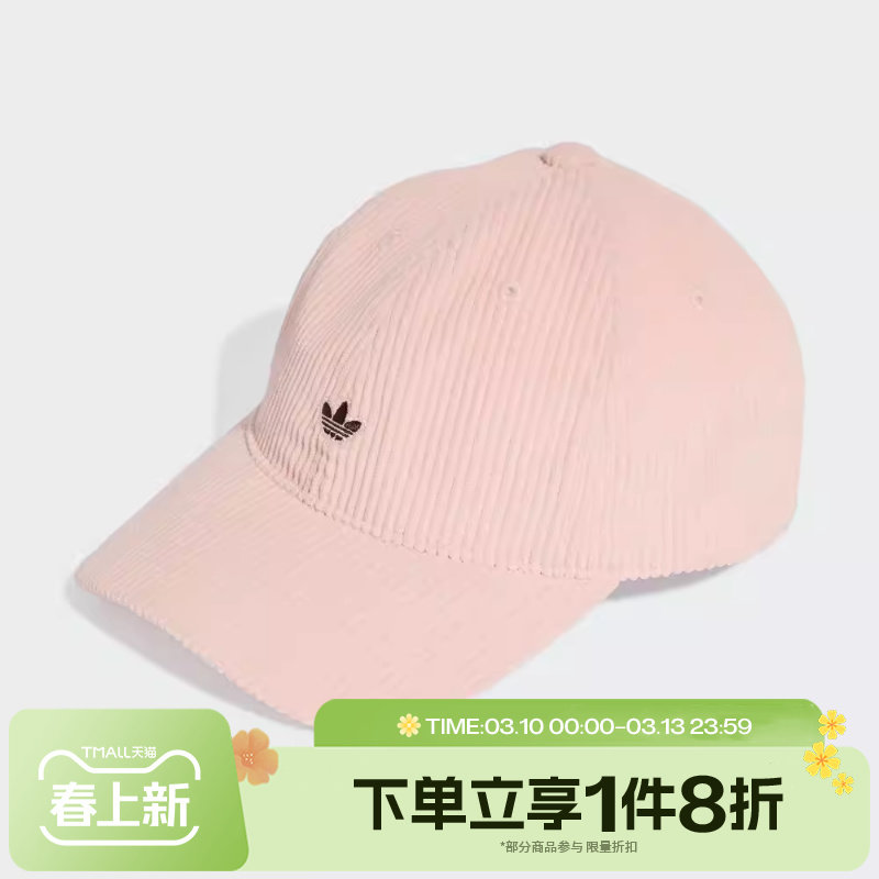滔搏adidas阿迪达斯三叶草男女棒球帽运动休闲帽子鸭舌帽KC8051