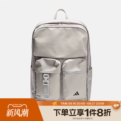 滔搏adidas阿迪达斯男女多仓收纳旅行学生书包休闲双肩包LF1675