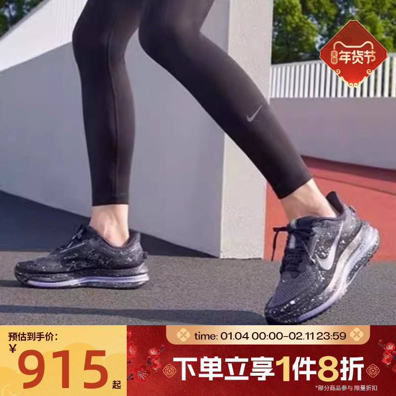 滔搏NIKE耐克女鞋PEGASUS PREMIUM气垫运动休闲跑步鞋IH0861-500,运动鞋new,跑步鞋,淘宝优惠券,粉丝福利购,淘宝优惠卷