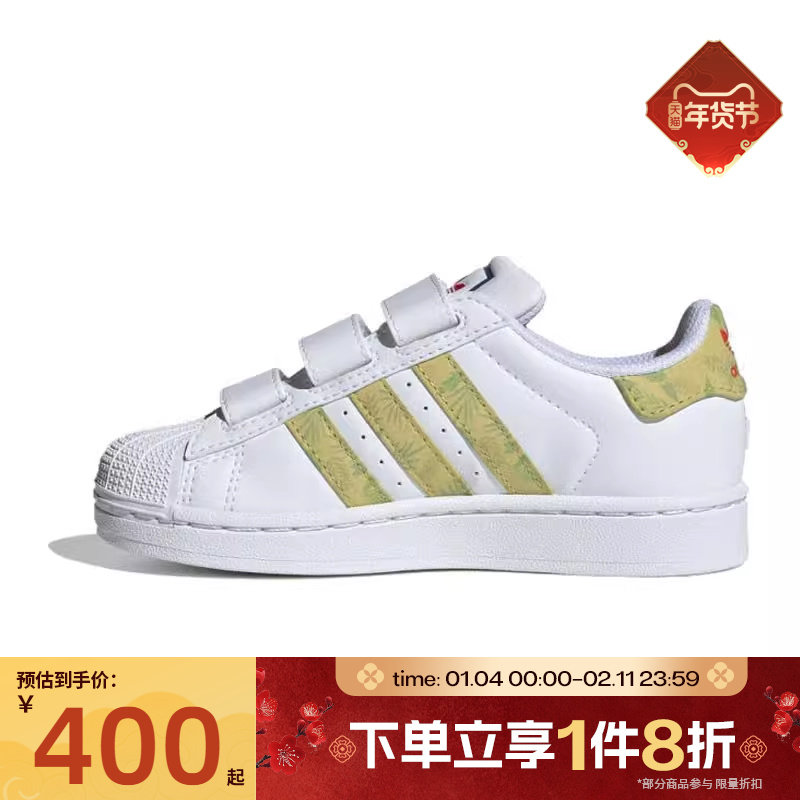 滔搏adidas阿迪达斯三叶草小童SUPERSTAR贝壳头运动休闲鞋JQ1334,运动鞋new,童鞋/青少年鞋,淘宝优惠券,粉丝福利购,淘宝优惠卷