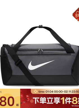 滔搏NIKE耐克男女单肩包训练健身包运动休闲拎包挽包DM3976-068