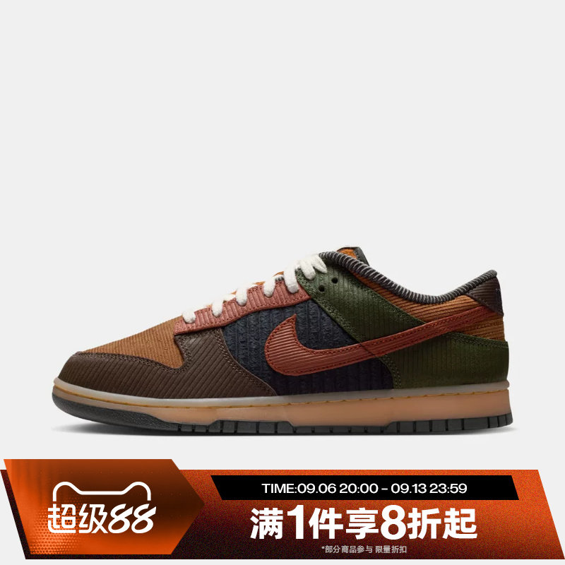 滔搏NIKE耐克男子复古滑板鞋低帮薄底运动休闲鞋IB7746-201
