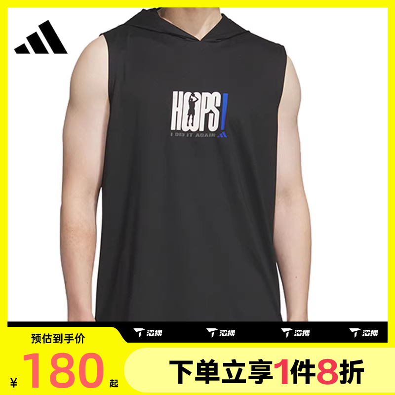 滔搏adidas阿迪达斯男女运动休闲无袖T恤JZ7471