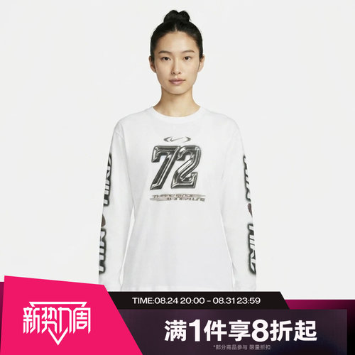 滔搏NIKE耐克女子宽松运动休闲长袖T恤针织衫IM6403-100
