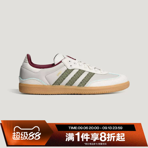 滔搏adidas阿迪达斯三叶草男女SAMBA经典板鞋运动休闲鞋KH7838