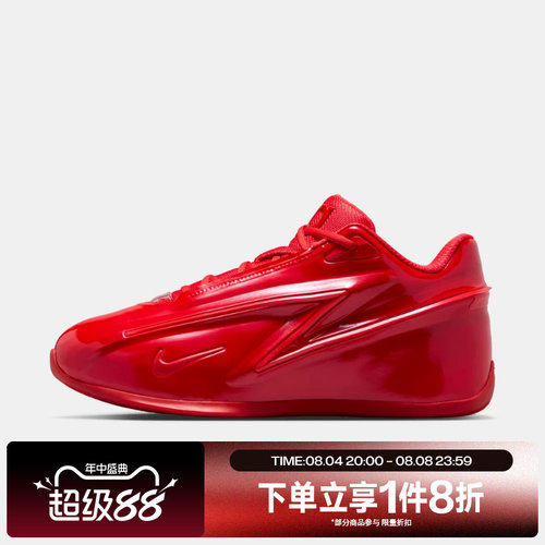 滔搏NIKE耐克男子KD19 EP运动训练篮球鞋IH1120-600