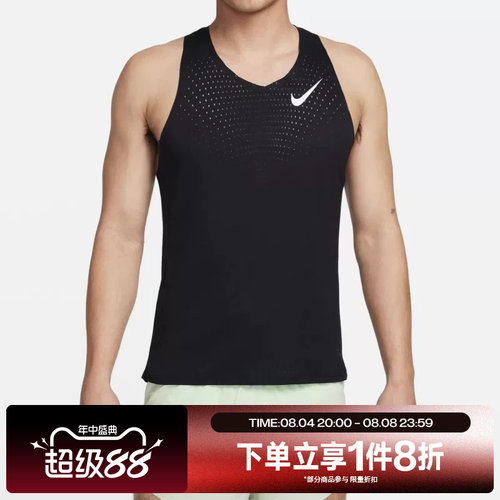 滔搏NIKE耐克男子跑步训练无袖运动背心FN4232-010