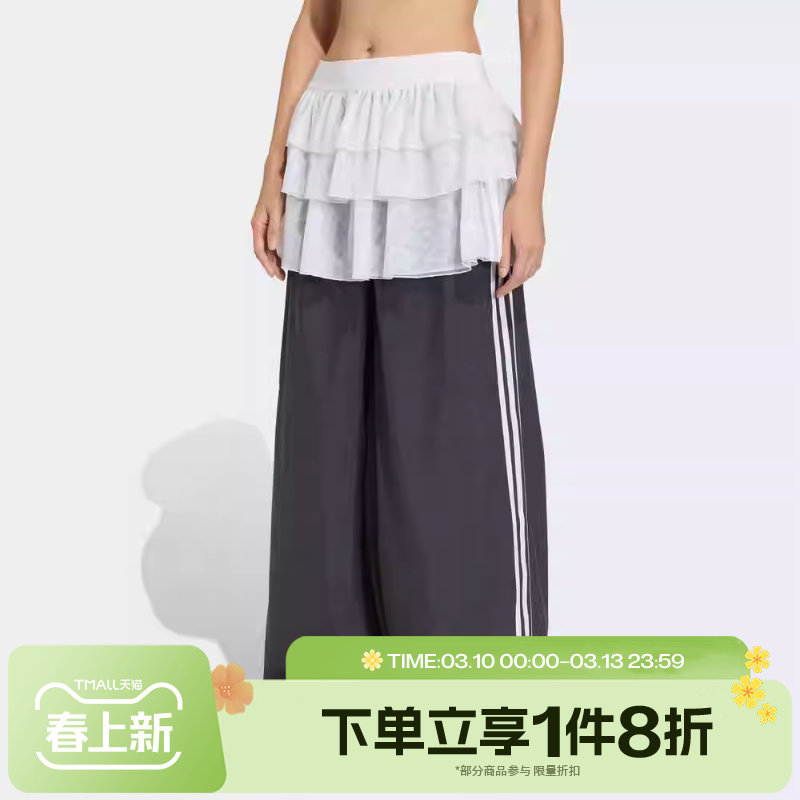 滔搏adidas阿迪达斯三叶草女子宽松阔腿运动休闲梭织长裤KS1431