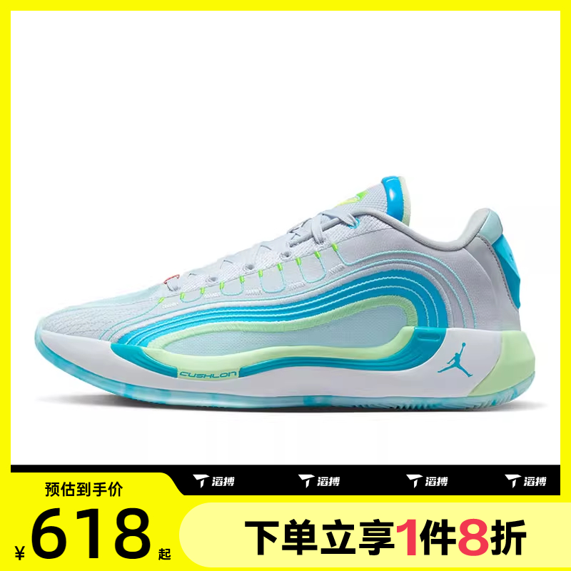 滔搏NIKE耐克男鞋JORDAN LUKA 4 PF运动训练篮球鞋HF0824-002