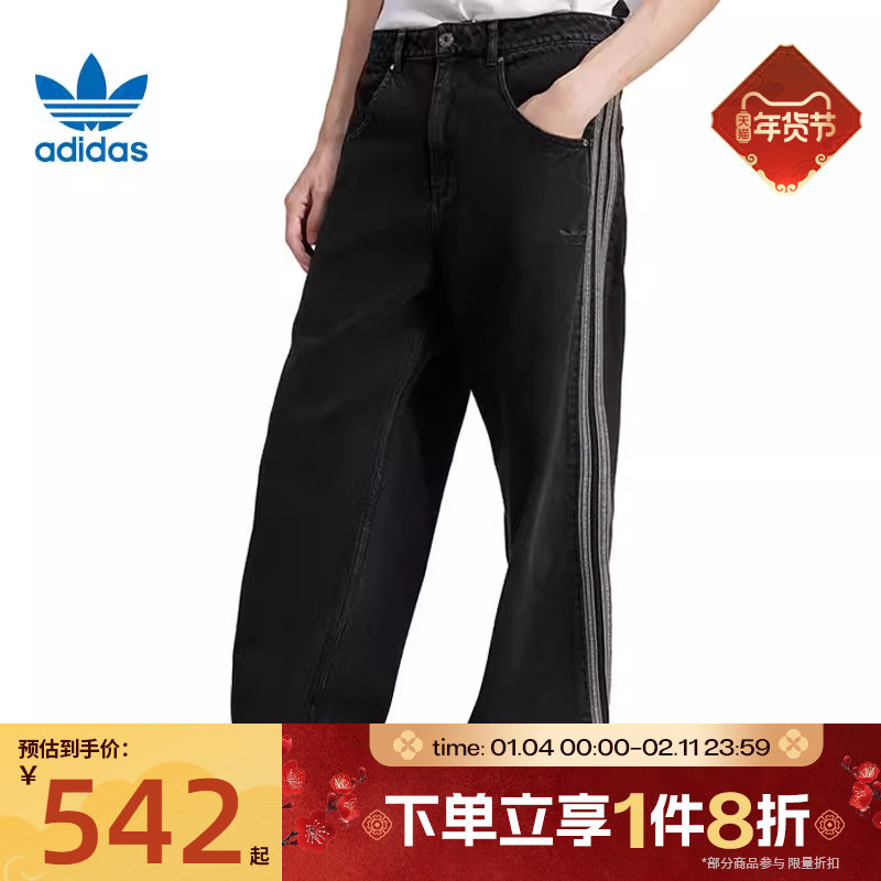 滔搏adidas阿迪达斯三叶草男子DENIM FB PT运动休闲长裤JC6718,运动服/休闲服装,运动长裤,淘宝优惠券,粉丝福利购,淘宝优惠卷