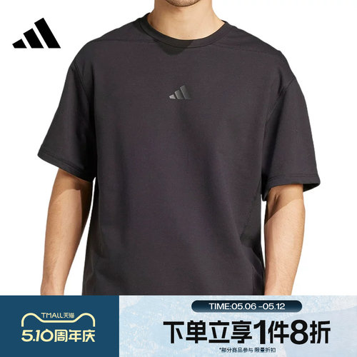 滔搏adidas阿迪达斯男子D4T X TEE舒适运动休闲健身短袖T恤JN3669