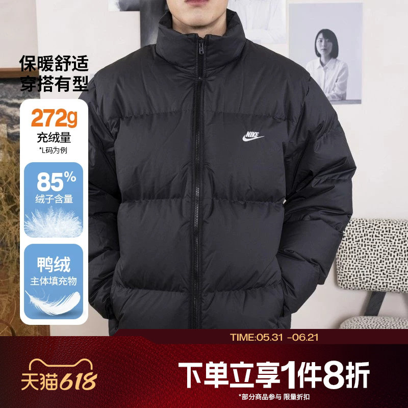 滔搏NIKE耐克男子冬季保暖立领面包服运动休闲羽绒服IB2976-010
